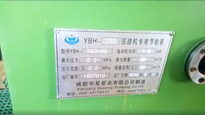 yb250陶瓷柱塞泵結構圖